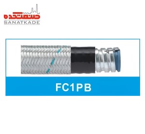 لوله خرطومی فلزی روکشدار شیلد دار آلومینیوم   Aluminum Shielded Coated Metal Hose Pipe Rehflex FC1PBAL PG21