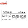 سنسور القایی سه سیمه PNP کابلی  Inductive sensor Tabriz Pajouh IPS-310-OP-30 